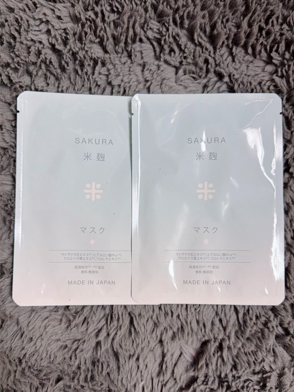 2X Sakura Rice Koji Brightening Sheet Mask Hirosophy Hydrating Japanese Skincare